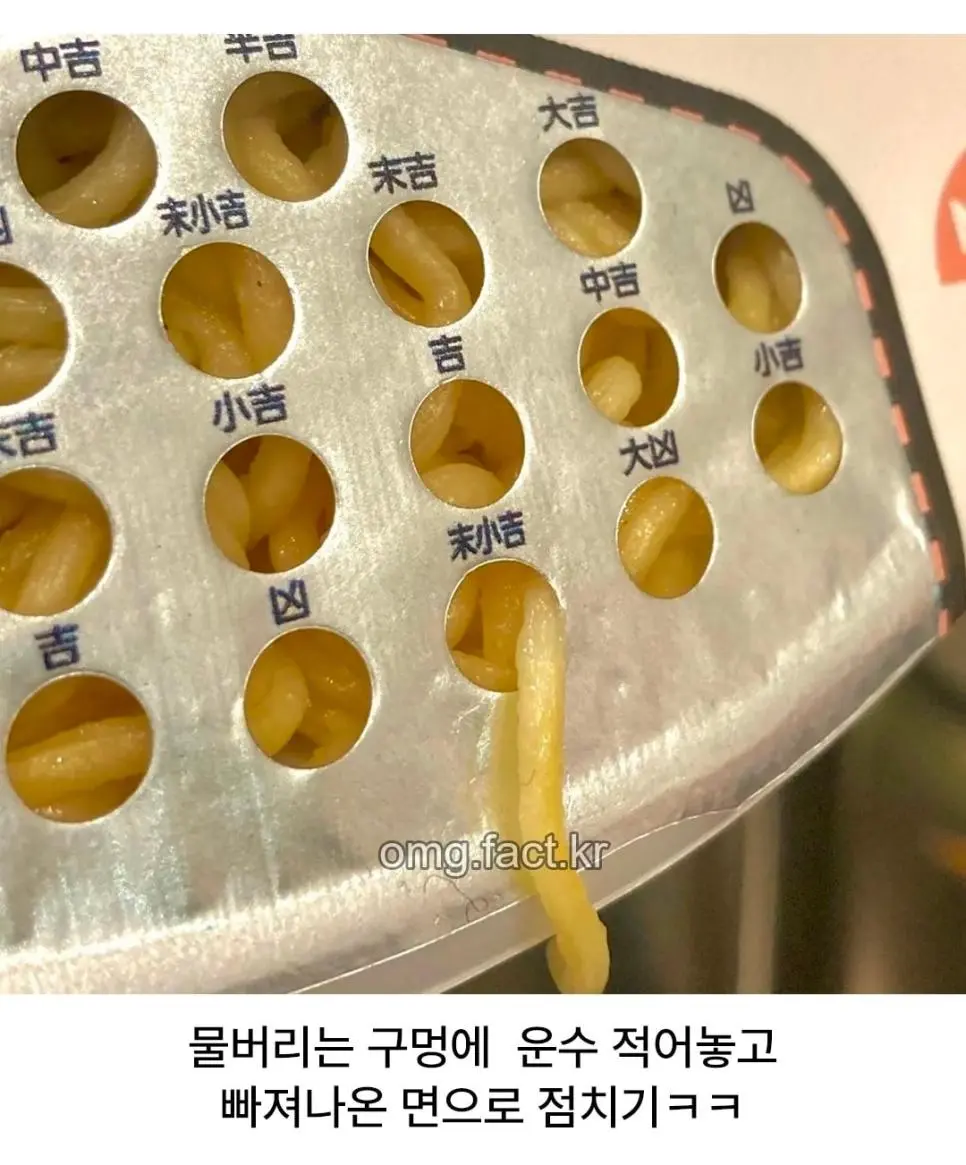 일본 컵라면 회사가 만든 신박한 아이디어.jpg | 인스티즈