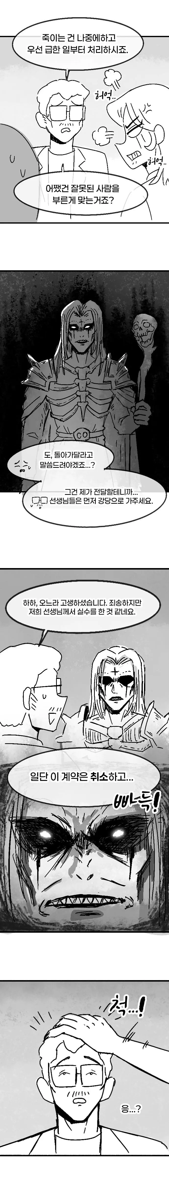 KddjI.webp