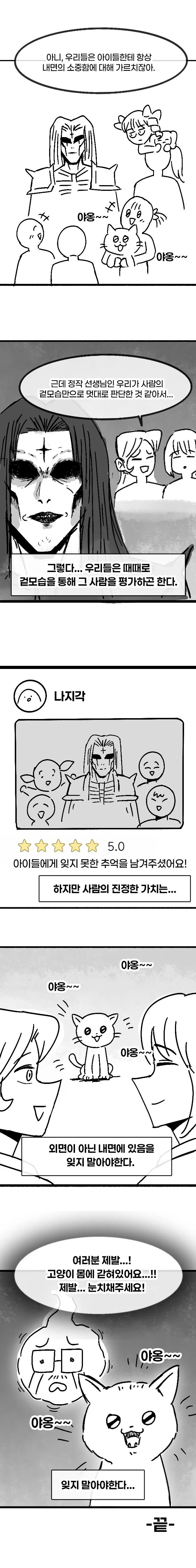 Kddk1.webp