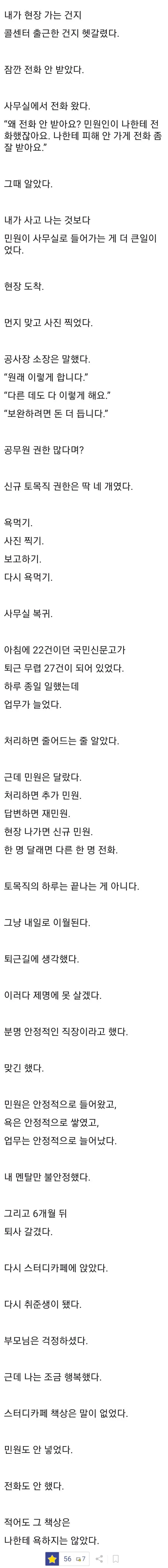 KdjSI.webp