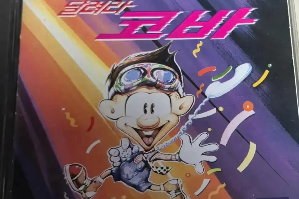 Kdrh1.webp