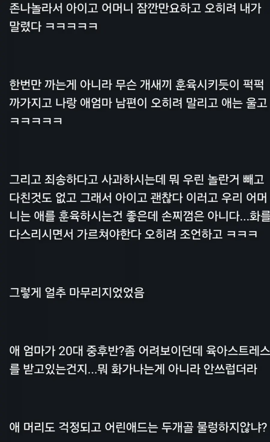 KeQ0Z.webp