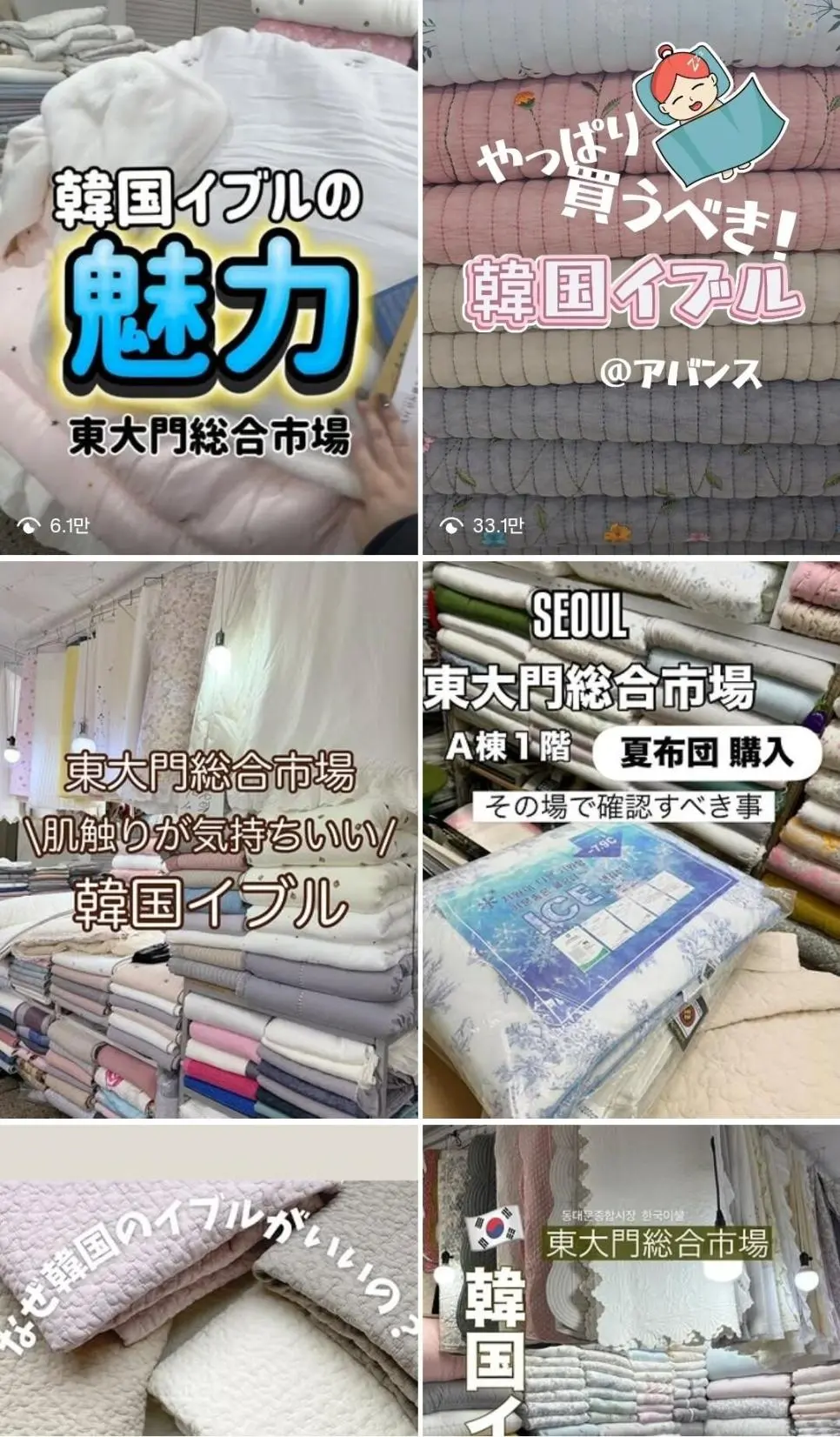 KetiC.webp