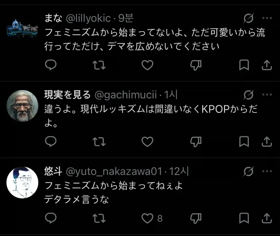 Keu2w.webp