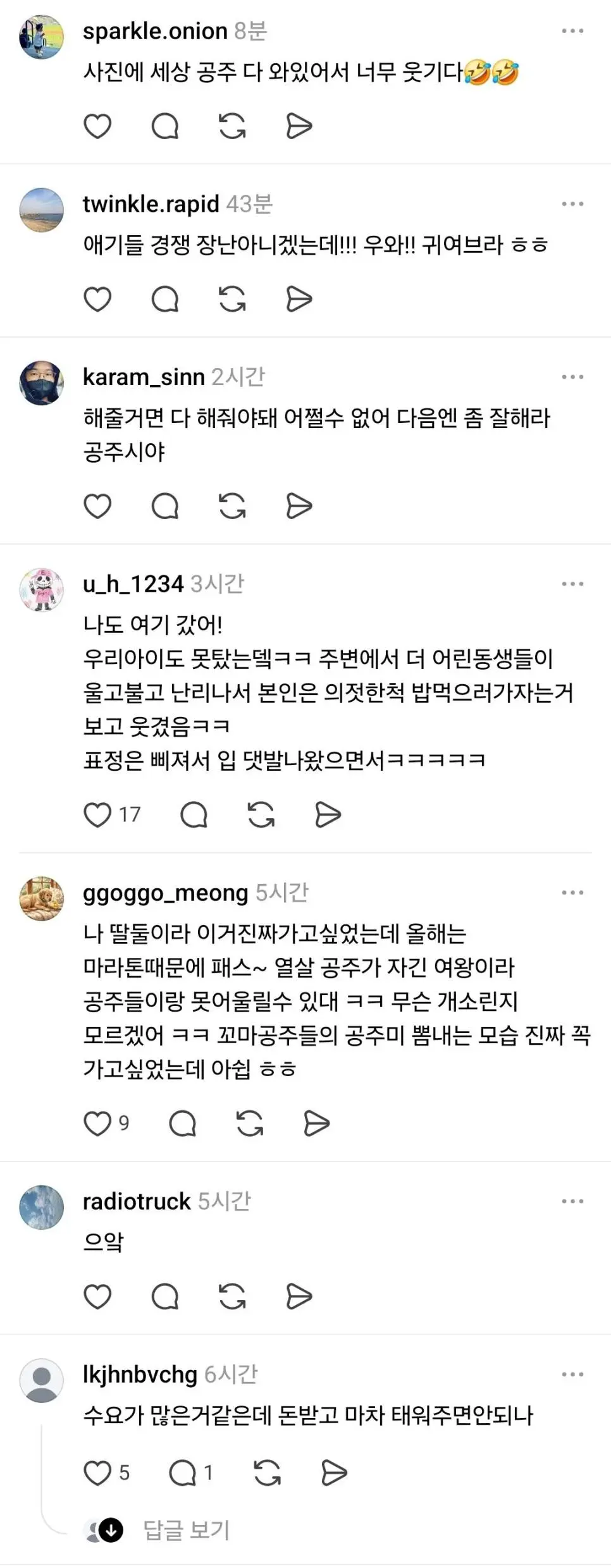 공주시 공주 페스티벌 후기