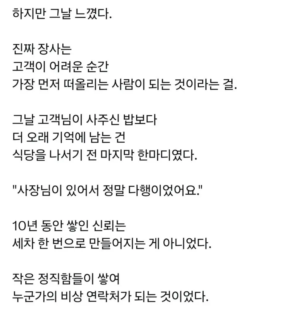 KfON0.webp