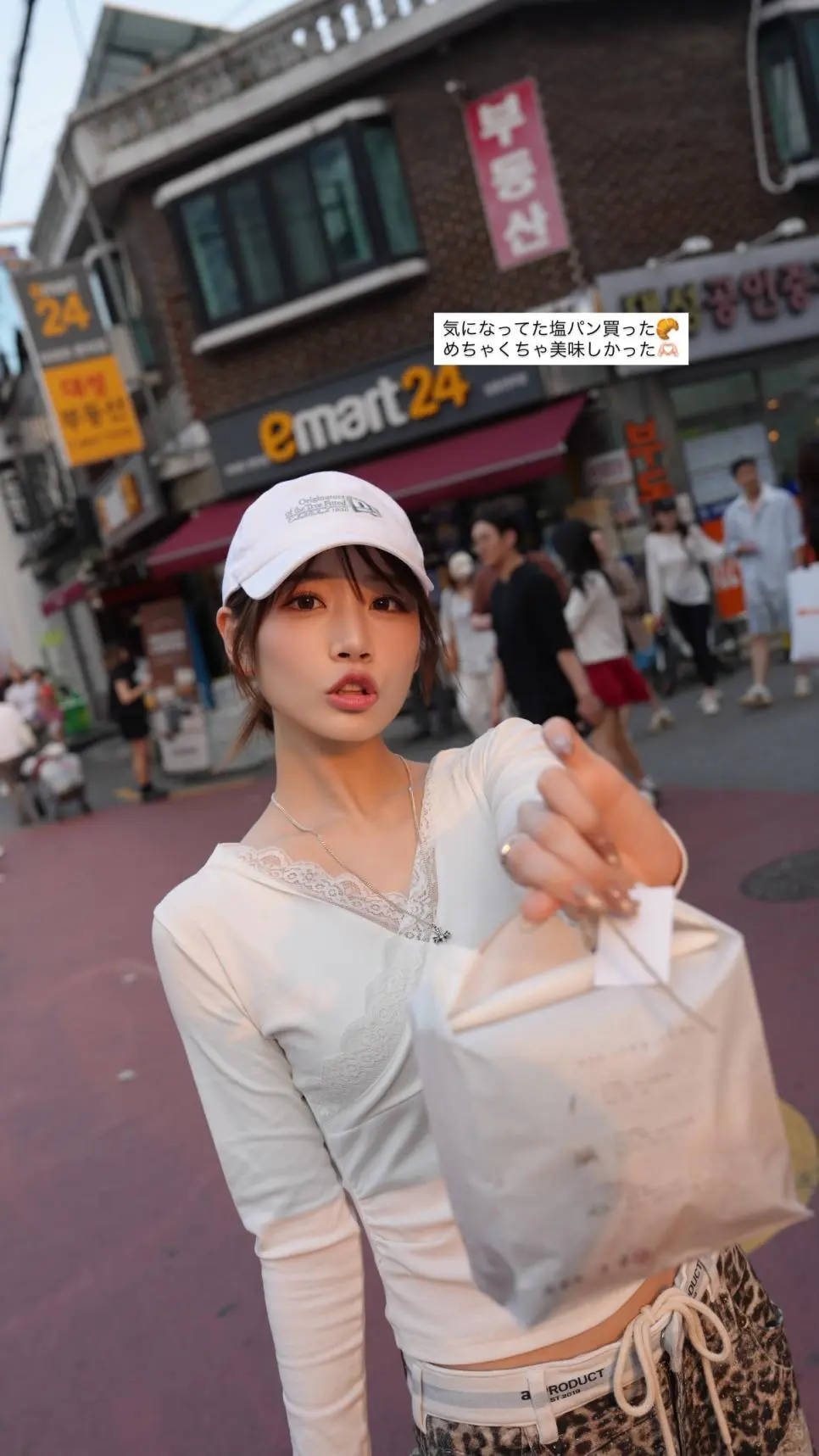 한국에 온 카와키타 사이카