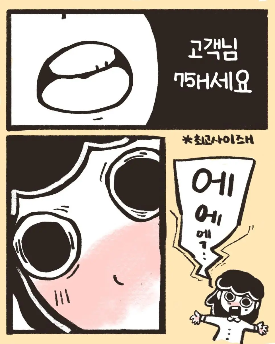 KguUk.webp