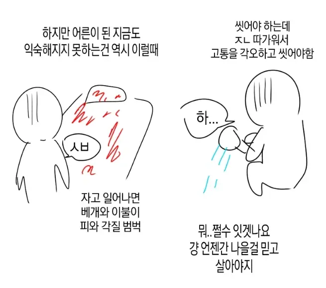 Kju6p.webp