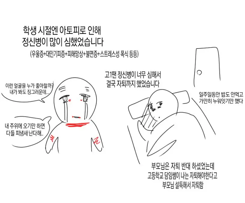 KjwOs.webp